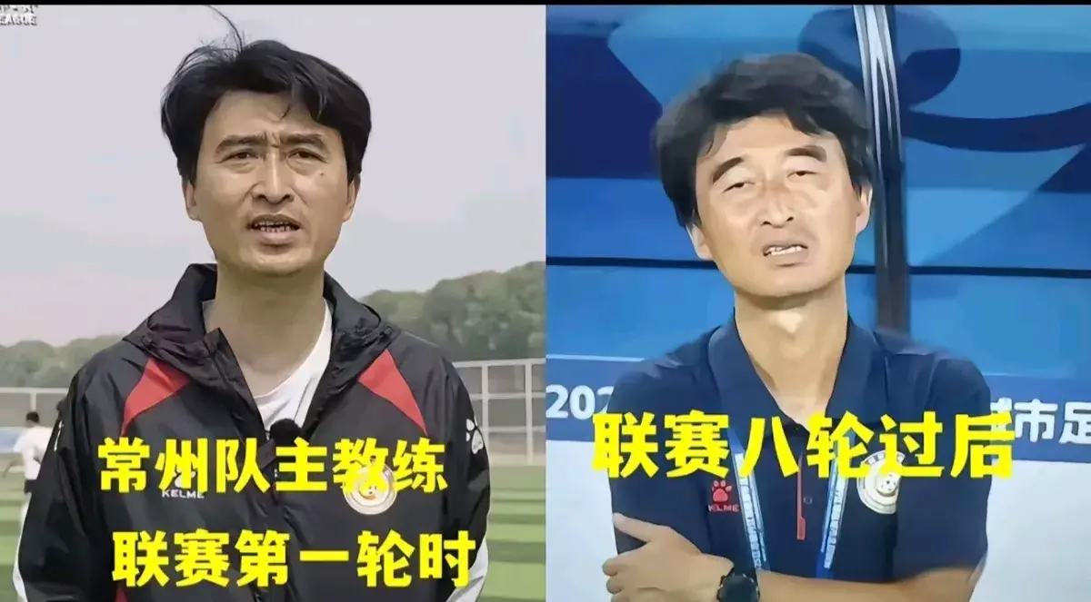 教练可能早, 但是因为是, 常州球迷也