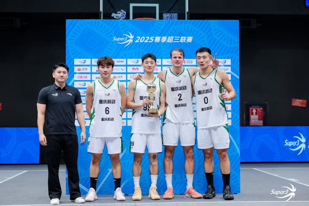 会三人篮球, 职业篮球赛, 会上取得好