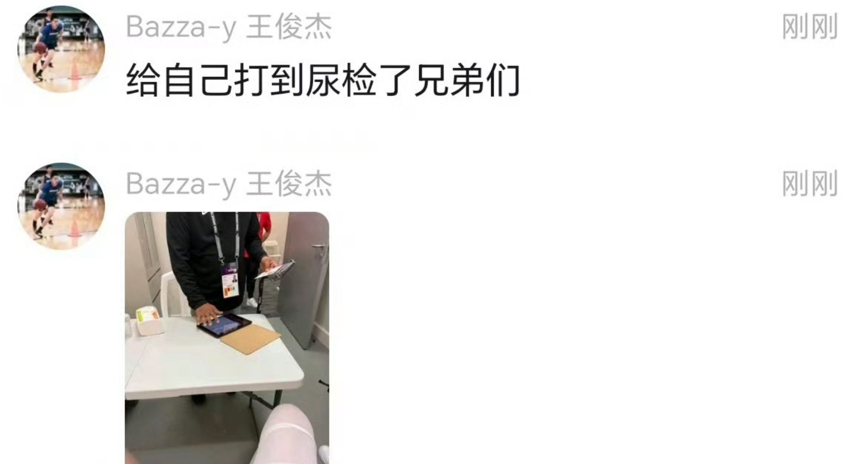 力克韩国男, 篮的发挥确, zlnq