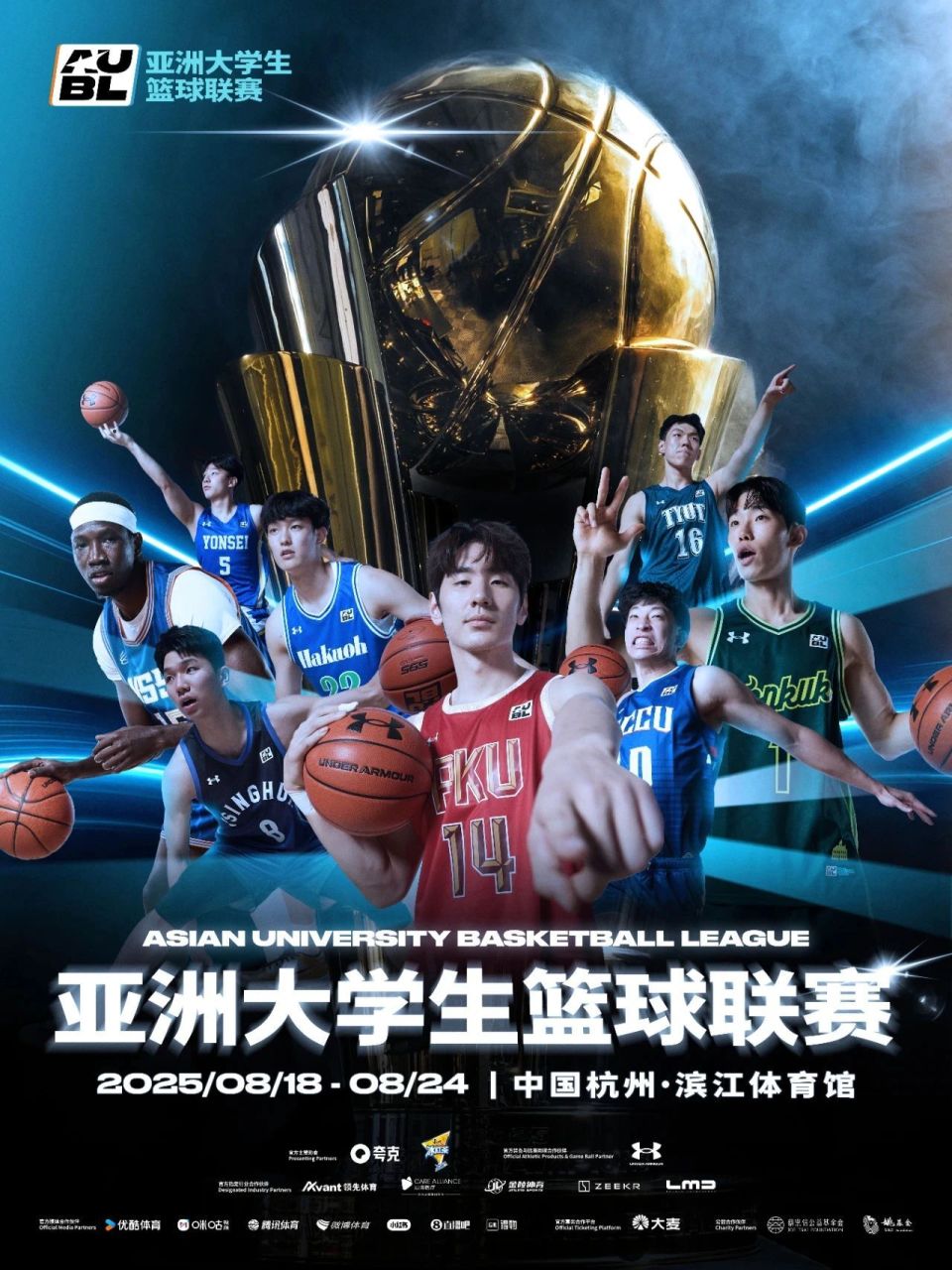 中赢星际停, 江体育馆打