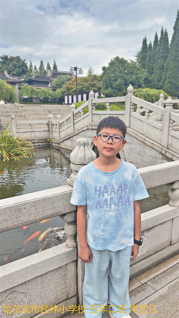 鼓励下