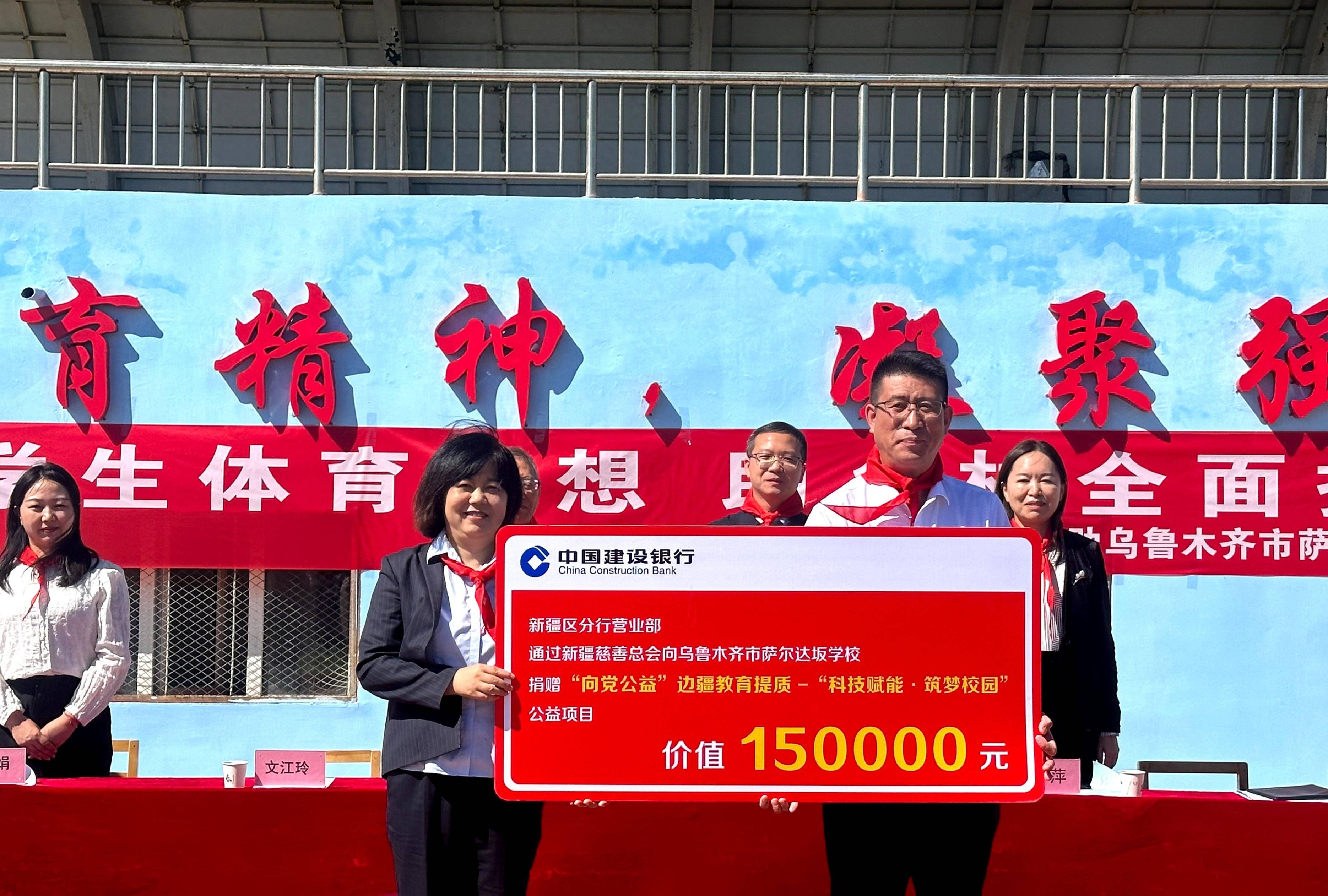 决了学校体, 实际行动