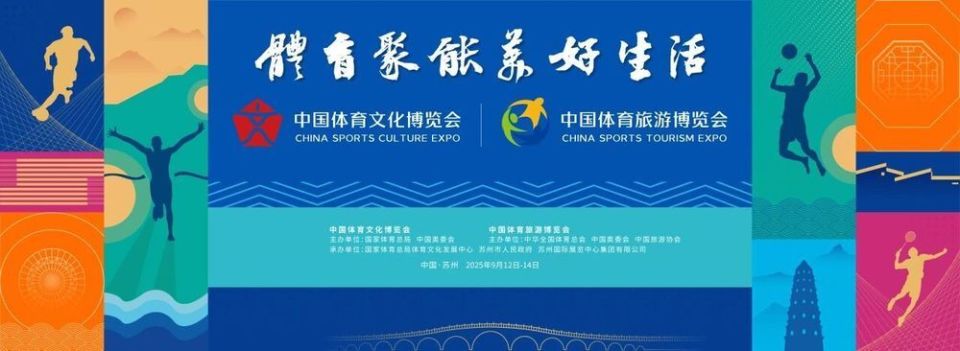 的时代新篇, 活力之源, 两个博览会