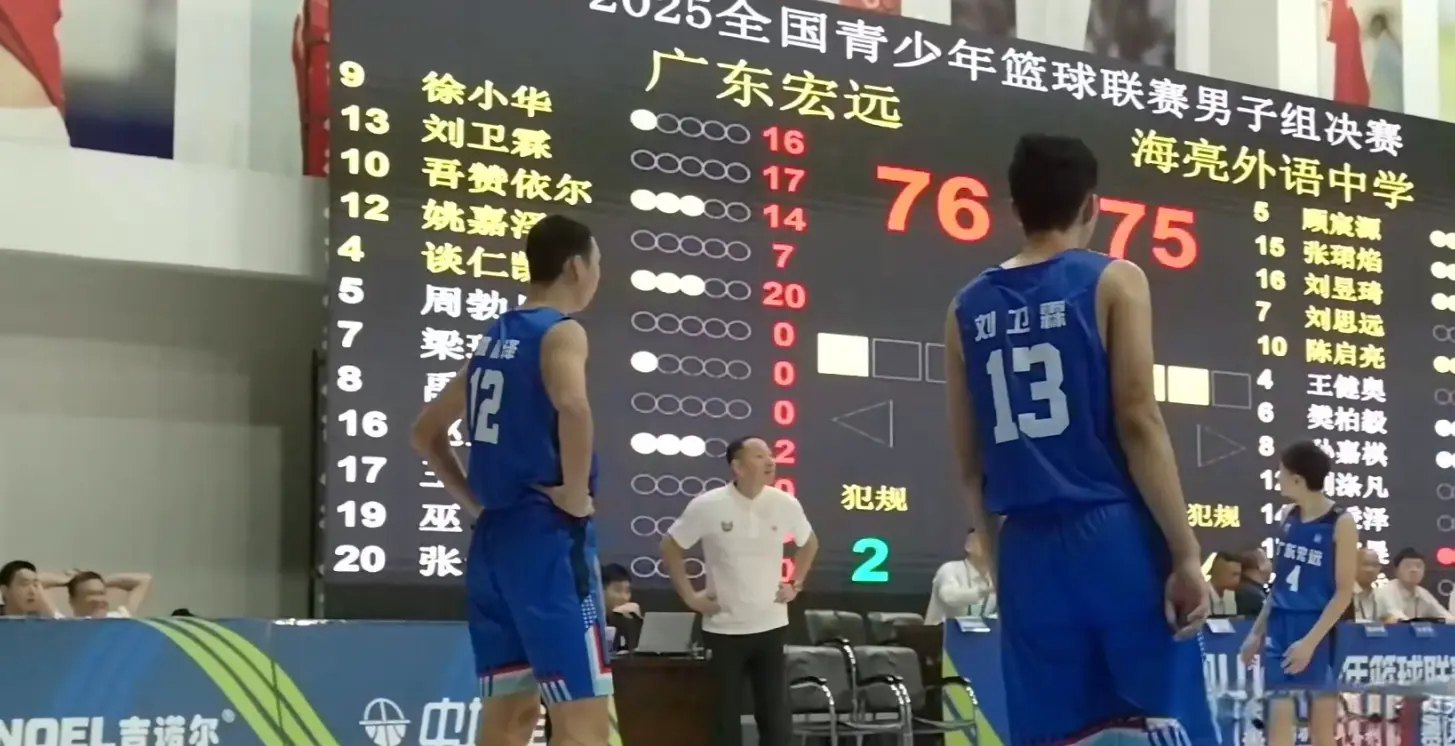 中学给追了, amp, https