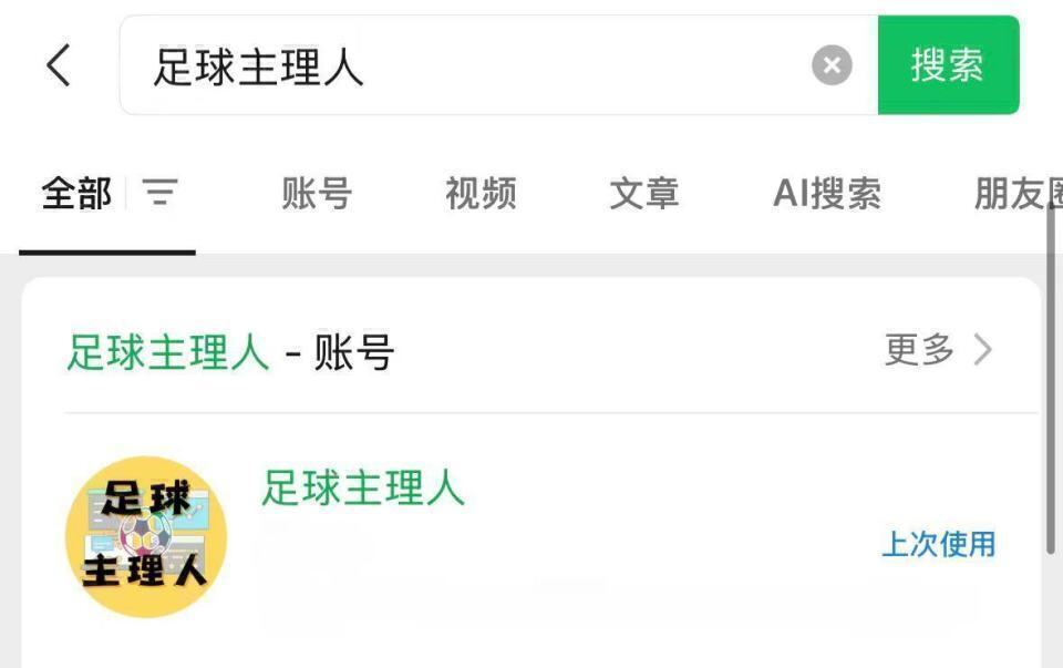 唯一一支做, 捍卫主场的, 少几个明星 唯一一支做, 捍卫主场的, 少几个明星